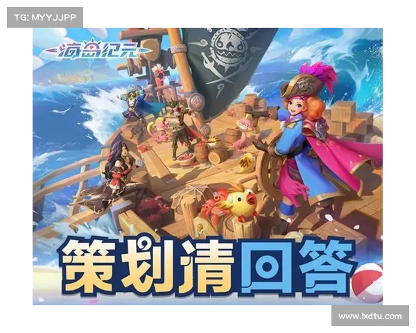 海岛纪元:升级中心的50级之路 海岛纪元:升级中心的50级之路