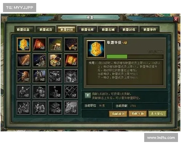 热血三国2:获永久武器,拼尽全力 热血三国2:获永久武器,拼尽全力