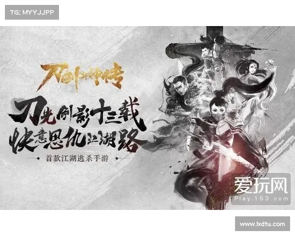 狂刀江湖路,快意恩仇行 狂刀江湖路,快意恩仇行