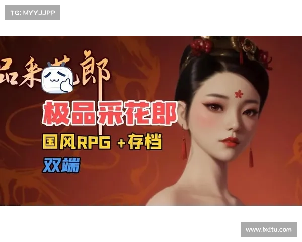 皇朝rpg攻略;皇朝攻略金手指:《皇朝 RPG 征战攻略- 千秋霸业在手》 皇朝rpg攻略;皇朝攻略金手指:《皇朝 RPG 征战攻略- 千秋霸业在手》