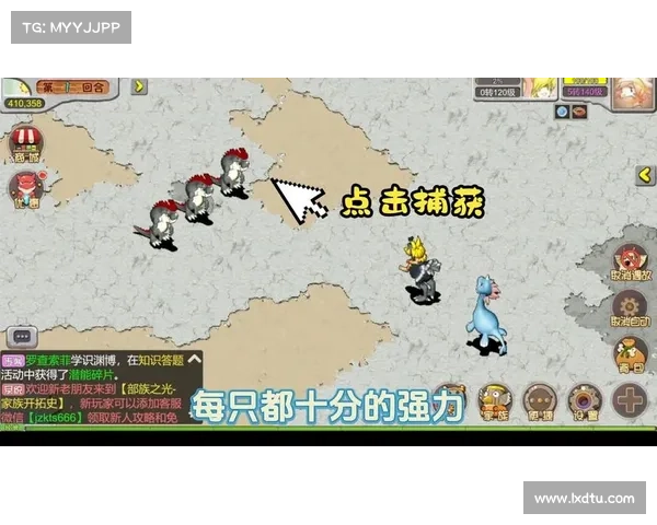 石器时代:宠物交易所 石器时代:宠物交易所