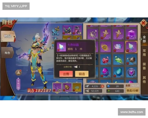 蜀门手游激活码放送,剑指仙途夺神器 蜀门手游激活码放送,剑指仙途夺神器
