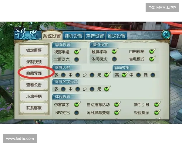 青云志手游辅助 青云志手游辅助