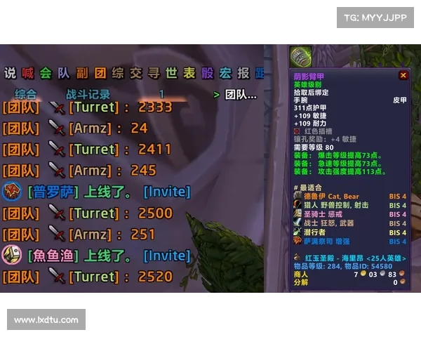 魔兽8.3:装备等级上限提升攻略 魔兽8.3:装备等级上限提升攻略