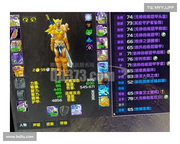 魔兽世界勇士装备使用指南 魔兽世界勇士装备使用指南