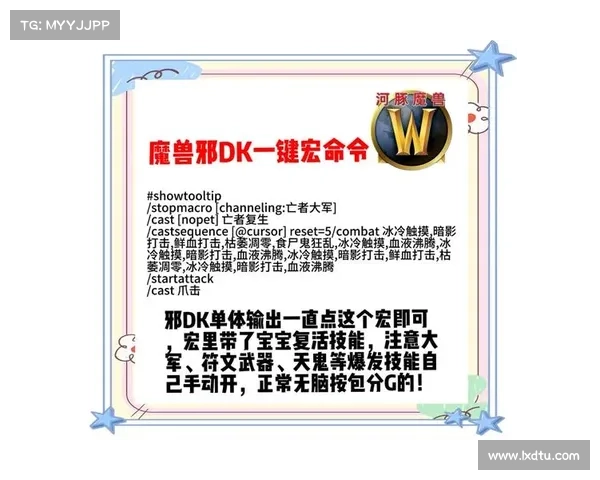 魔兽世界怀旧服:免费蓝装升级攻略 魔兽世界怀旧服:免费蓝装升级攻略