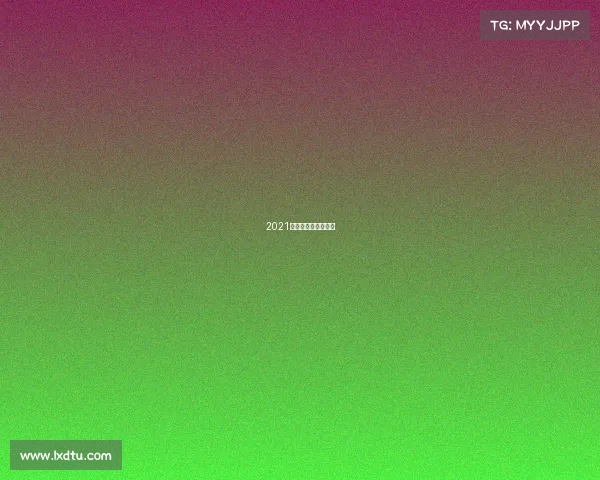 2021年成都欢乐谷电音节