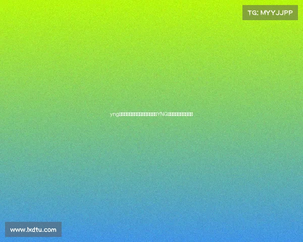 yng电子竞技俱乐部—迎战荣耀之巅：YNG电竞俱乐部的全新征程